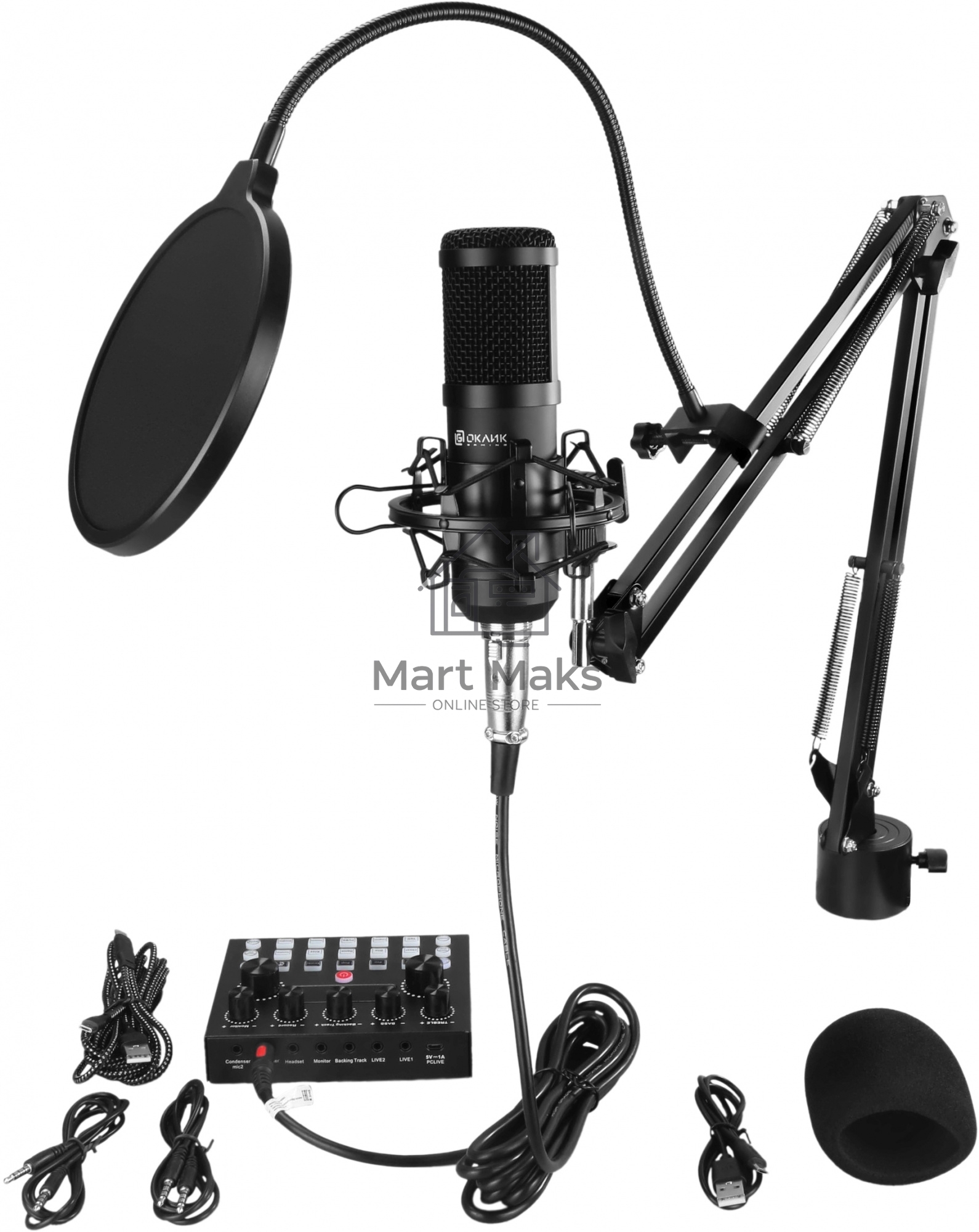 Микрофон проводной Оклик SM-600G 2.5м черный