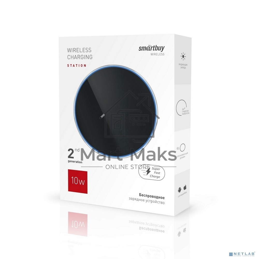 Беспроводное ЗУ настольное Smart buy, 10 Вт, горизонтальное, 5-9В, индикация,2 gen., (SBP-W-054)