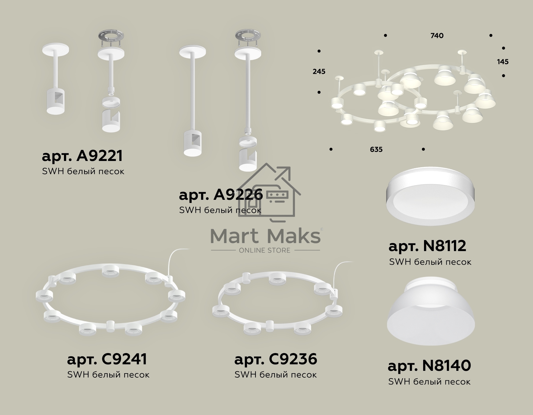 Светильник Ambrella light XR92211101/16 SWH/FR белый песок/белый матовый GX53 (A9221, A9226, C9241, C9236, N8140, N8112)