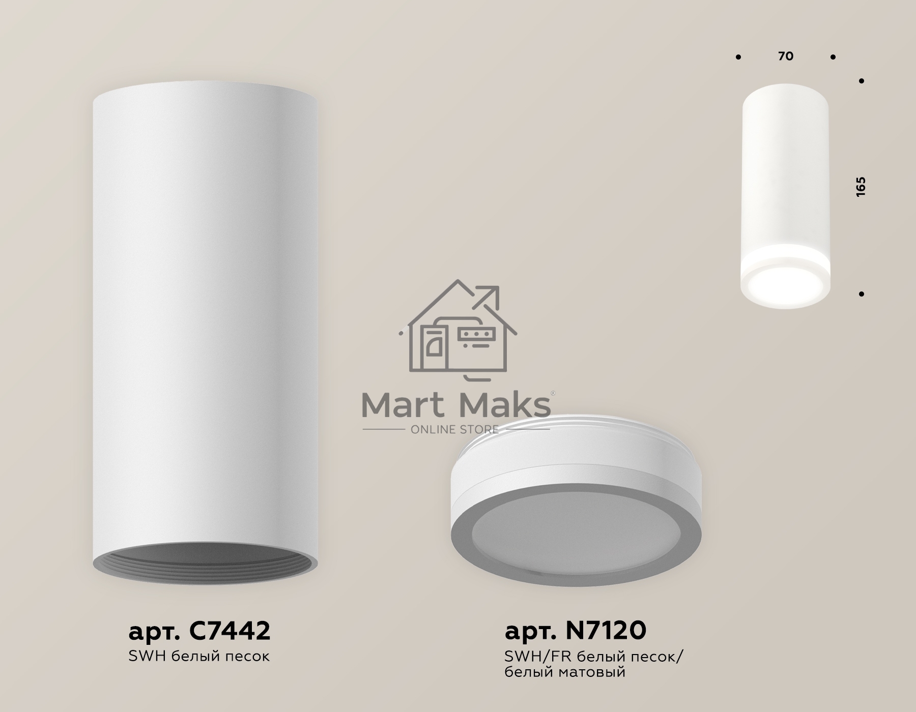 Светильник Ambrella Light XS7442012 SWH/FR белый песок/белый матовый MR16 GU5.3 (C7442, N7120)