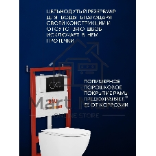Комплект BAU 6 в 1: инсталляция BAU PRO, унитаз подвесной торнадо Bau Dream Hurricane-3, сиденье дюропласт микролифт, клавиша BAU Dream, черный матовый