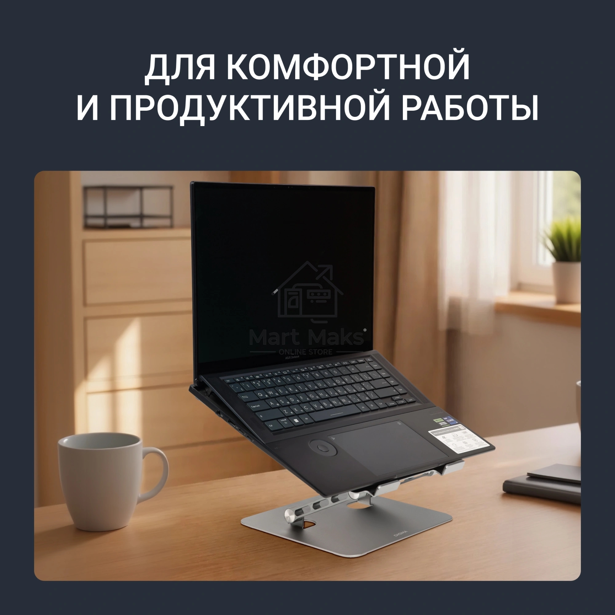 Подставка для ноутбука Digma D-NS100 17