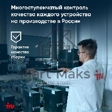 Ноутбук iRU Tactio 15ALG/15.6