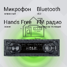 Автомагнитола Digma MCP-226W, 1 DIN, USB Type-A, AUX
