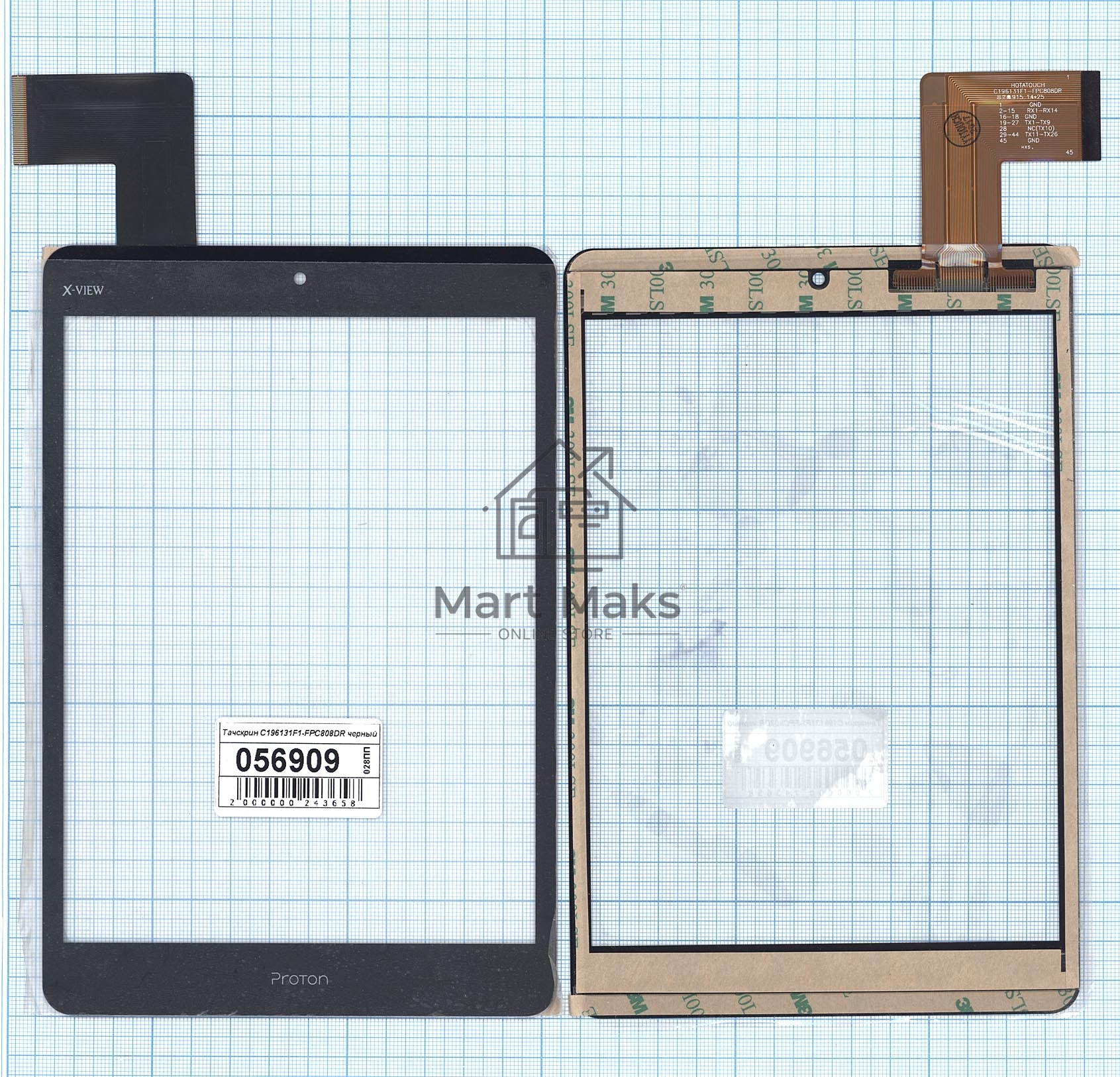 Сенсорное стекло (тачскрин) C196131F1-FPC808DR. черное