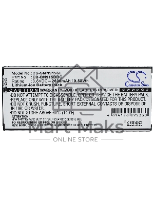 Аккумулятор CS-SMN915SL EB-BN915BBC для Samsung Galaxy Note Edge SM-N915 3.8V / 2600mAh / 9.88Wh