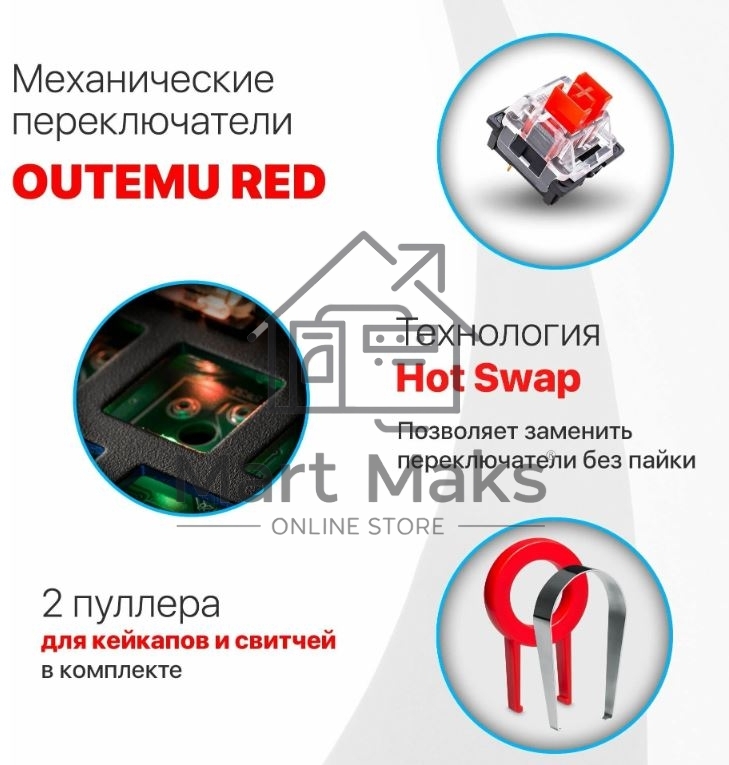 Клавиатура Defender Hawk GK-418 проводная, USB, черный/белый