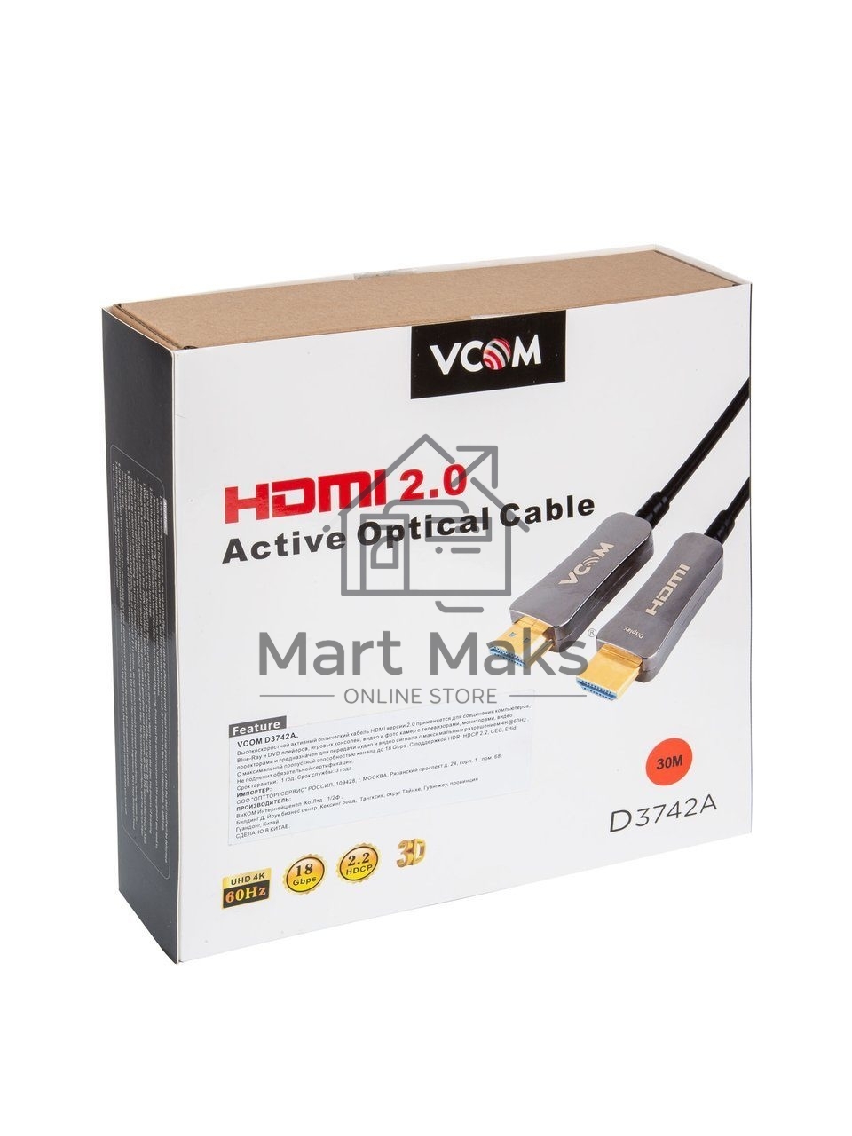 Активный оптический кабель HDMI 19M/M,ver. 2.0, 4K@60 Hz 30m VCOM <D3742A-30M>
