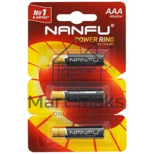 Батарейка щелочная AAA Nanfu LR03 3B(3x1B) (3шт.)