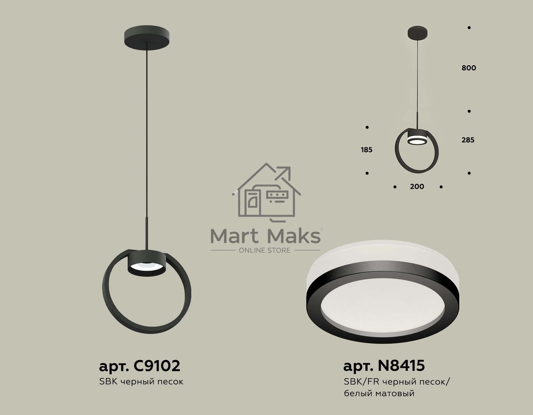 Светильник Ambrella light XB9102150 SBK/FR черный песок/белый матовый GX53 (C9102, N8415)