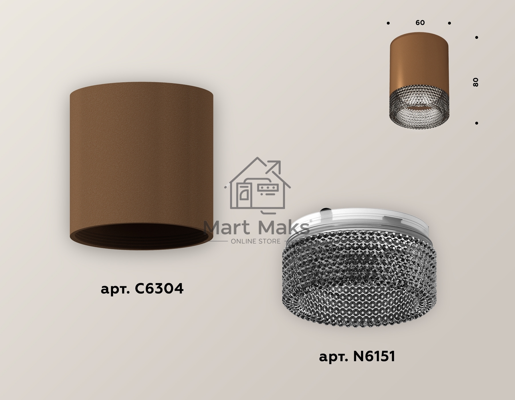 Светильник Ambrella Light XS6304022 SCF/BK кофе песок/тонированный MR16 GU5.3 (C6304, N6151)