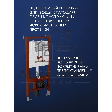 Инсталляция BAU PRO для подвесного унитаза, клавиша смыва BAU Pulse для инсталляции, серый металлик/вставка хром