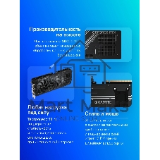 Видеокарта Gigabyte GV-N5080WF3OC-16GD RTX5080, 16Gb GDDR7, 256 bit, HDMIx1, DPx3, GPU 2407 MHz