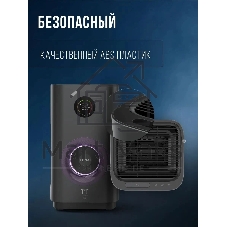 Климатический комплекс FUNAI TORII CC-TRE600/6.0 белый, 55 м², 6 л, HEPA-фильтр, гигростат