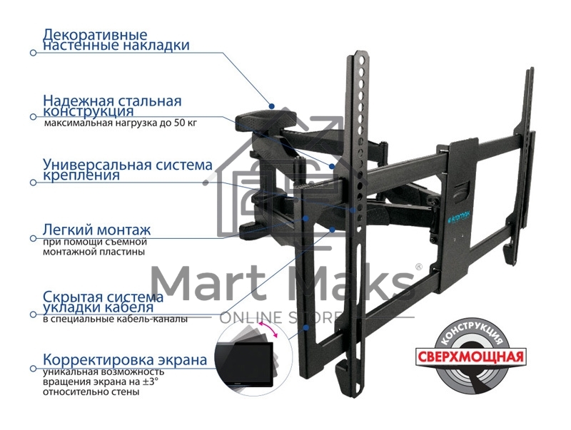 Кронштейн для телевизора Kromax ATLANTIS-35 new черный 22