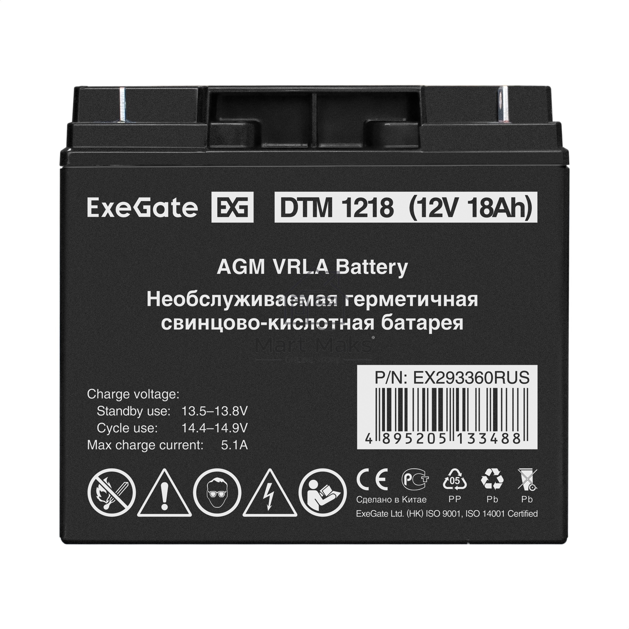 Батарея ExeGate DTM 1218 (12V 18Ah, клеммы F3 (болт М5 с гайкой))