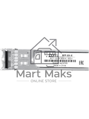 Трансивер Zyxel SFP-SX-E (pack of 10 pcs), multi mode, SFP, LC, 850nm, 550 m