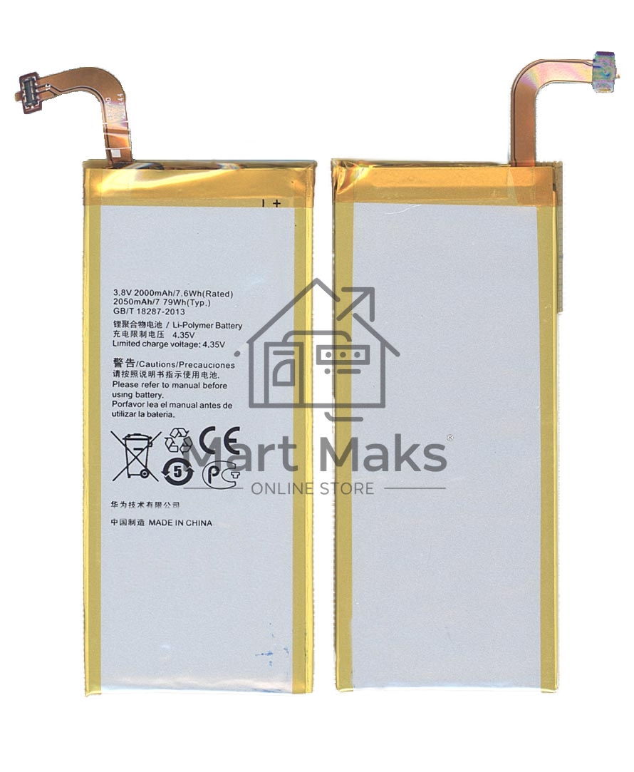 Аккумуляторная батарея для Huawei Ascend SnapTo 2000mAh / 7.60Wh 3,8V HB3742A0EBC+