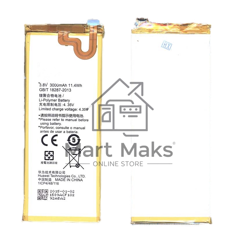 Аккумуляторная батарея для Huawei Ascend G7 (HB3748B8EBC)