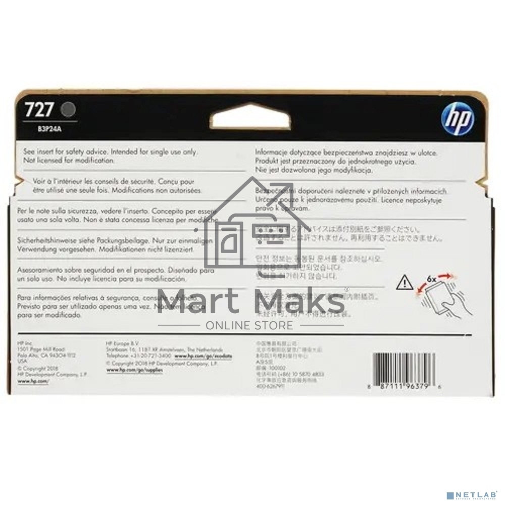 Картридж струйный HP 727 B3P24A серый для HP DJ T920/T1500 (130мл)