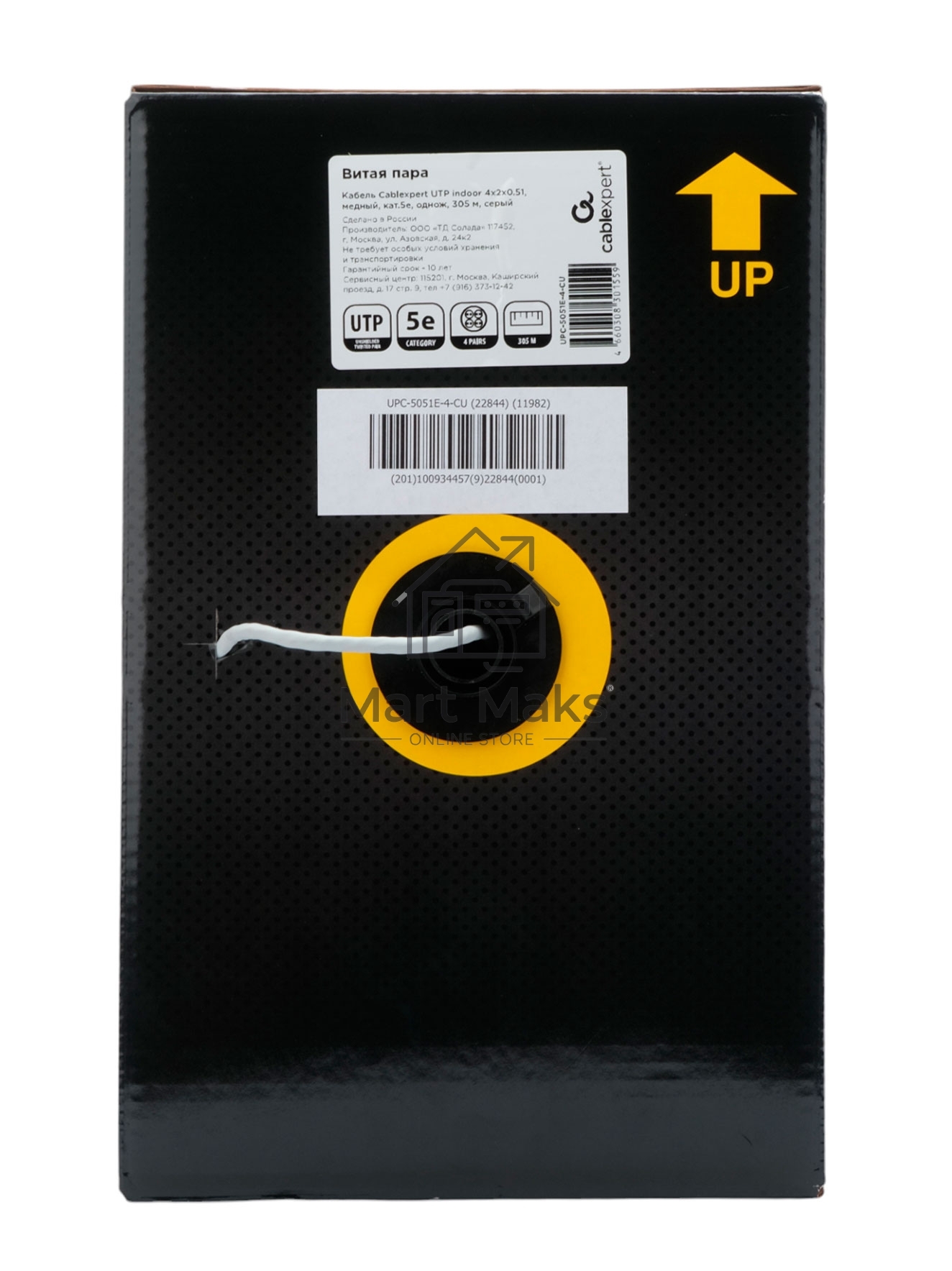 Кабель Cablexpert Россия, UPC-5051E-4-CU, UTP indoor 4x2x0.51, медный, кат.5e, однож., 305м, box, серый