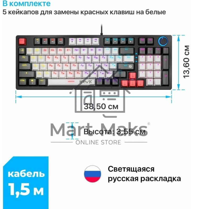 Клавиатура Defender Hawk GK-418 проводная, USB, черный/белый