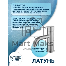Раковина накладная прямоугольная BAU 48х37, белая + смеситель Dream, нер. сталь и выпуск клик-клак хром