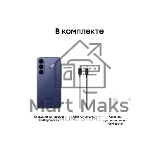 Смартфон Samsung SM-S741B Galaxy S26 FE 8/512Gb, фиолетовый