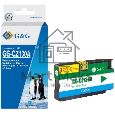 Картридж струйный G&G GG-CZ130A голубой (26мл) для HP DJ T120/T520