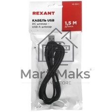 Разъем питания Rexant гнездо 2.1х5.5 с клеммной колодкой