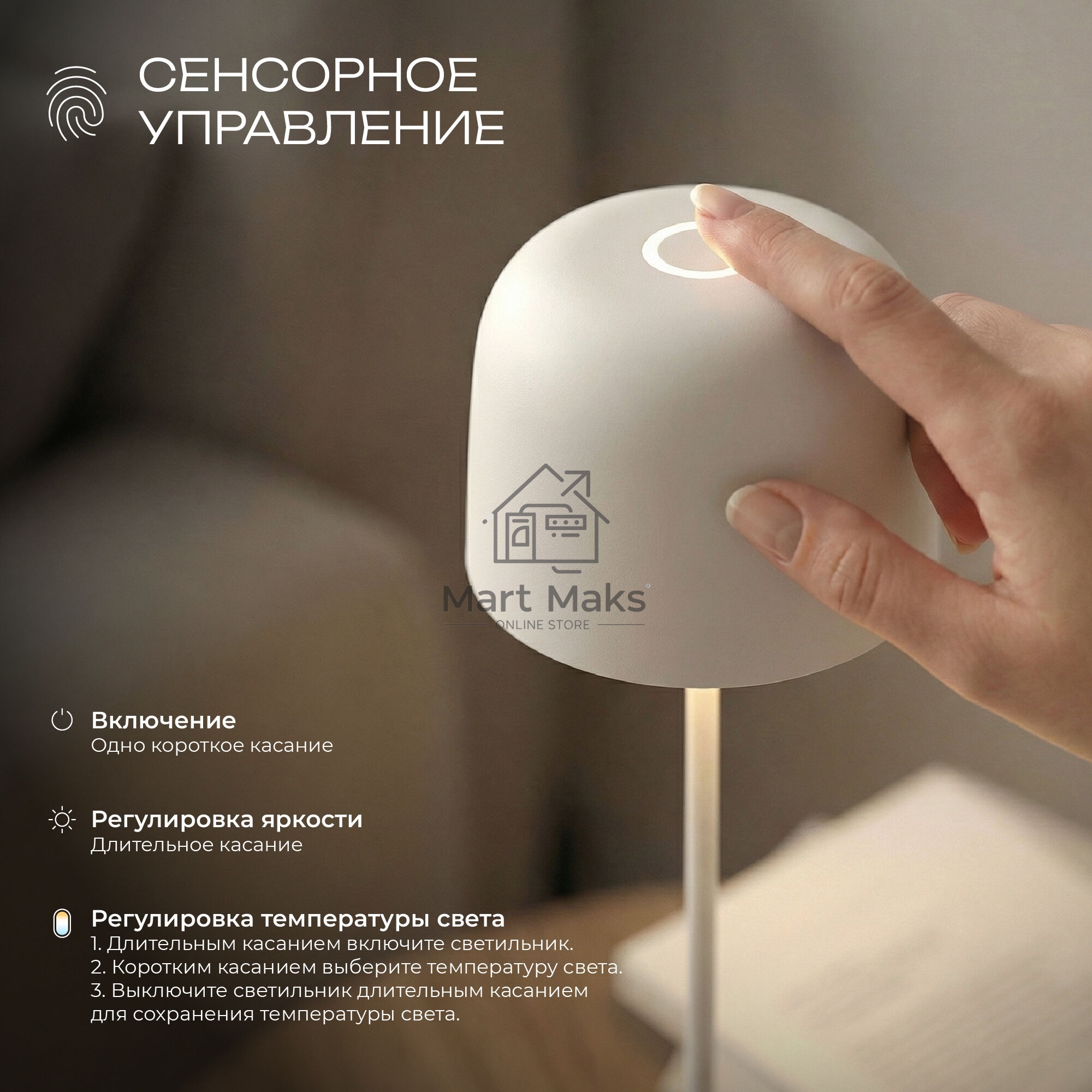 TL70260 / Светильник светодиодный настольный Bitty бежевый