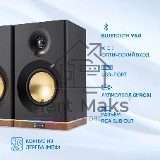 Акустическая система Оклик OK-605A 2.0 черный 60Вт BT