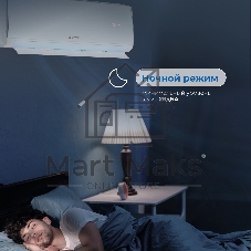 Сплит-система Vitek VT-2504 белый