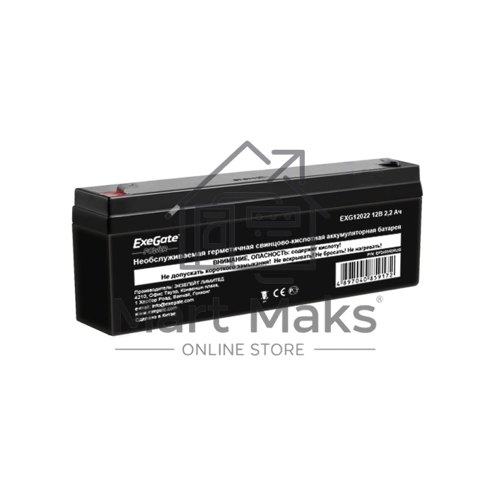 Батарея Exegate Power EP249950RUS DT 12022/EXG12022 (12V 2.2Ah) клеммы F1