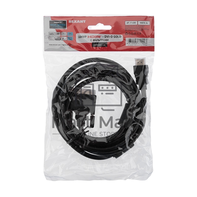 Кабель Rexant (17-6305) ШнурHDMI - DVI-Dgold3Мс фильтрами