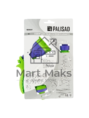 Набор для подключения шланга 3/4