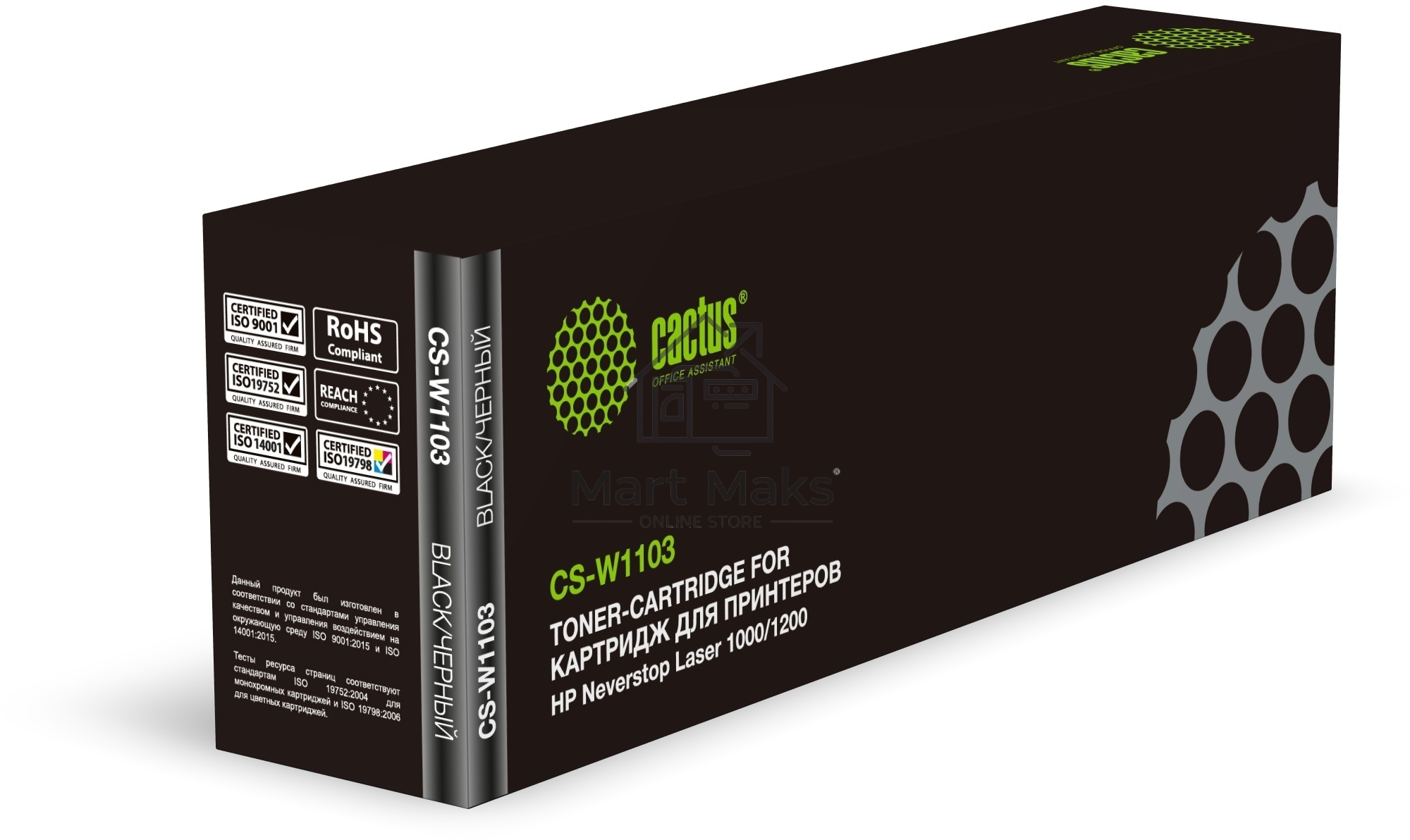 Картридж лазерный Cactus CS-W1103 черный (2500стр.) для HP Neverstop Laser 1000/1200