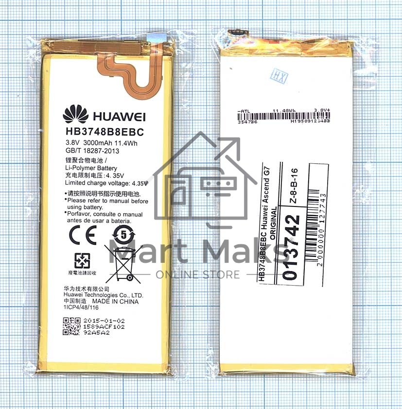 Аккумуляторная батарея для Huawei Ascend G7 (HB3748B8EBC)