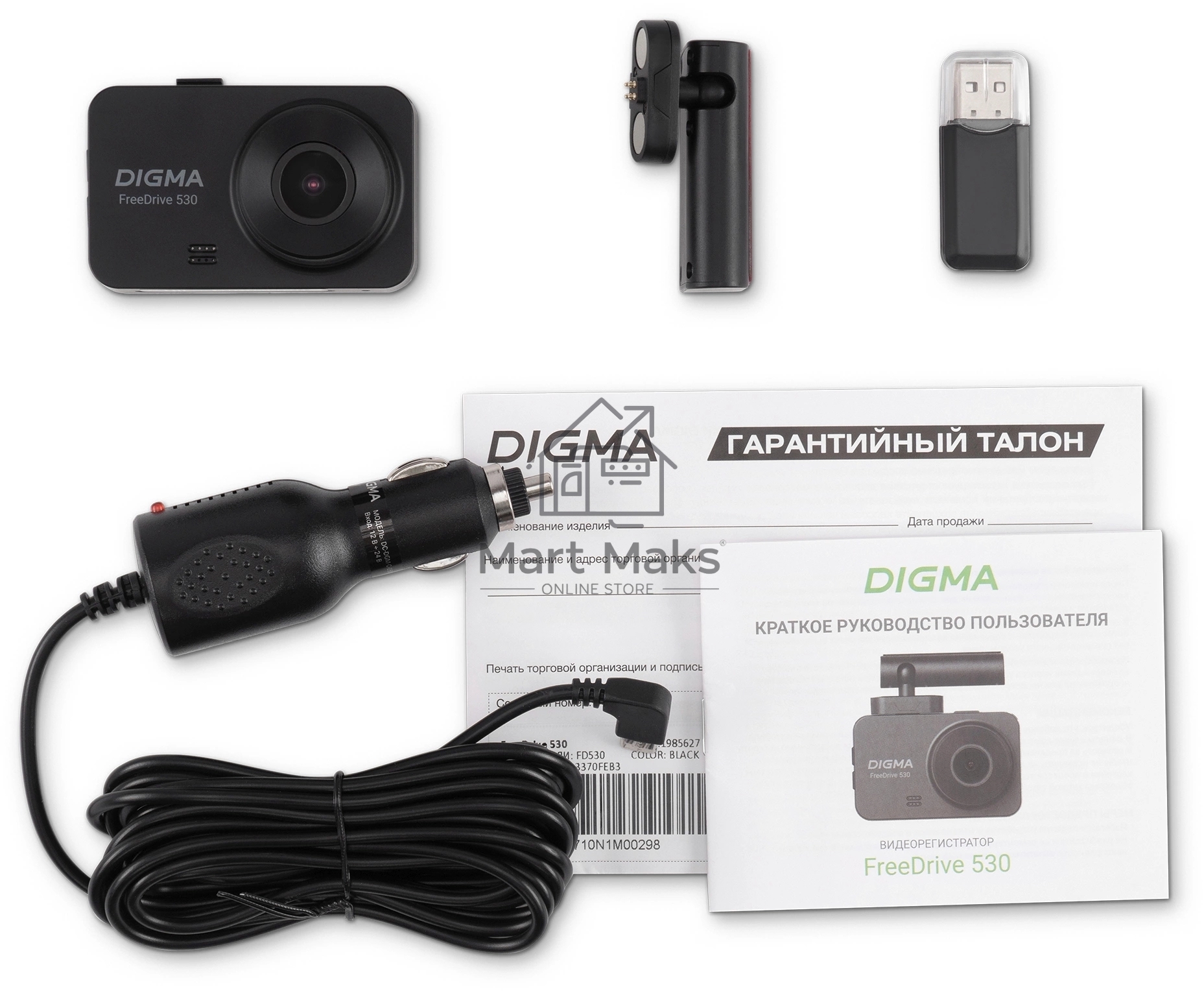 Видеорегистратор Digma FreeDrive 530 черный 2Mpix 1080x1920 1080p 140гр. GP1167