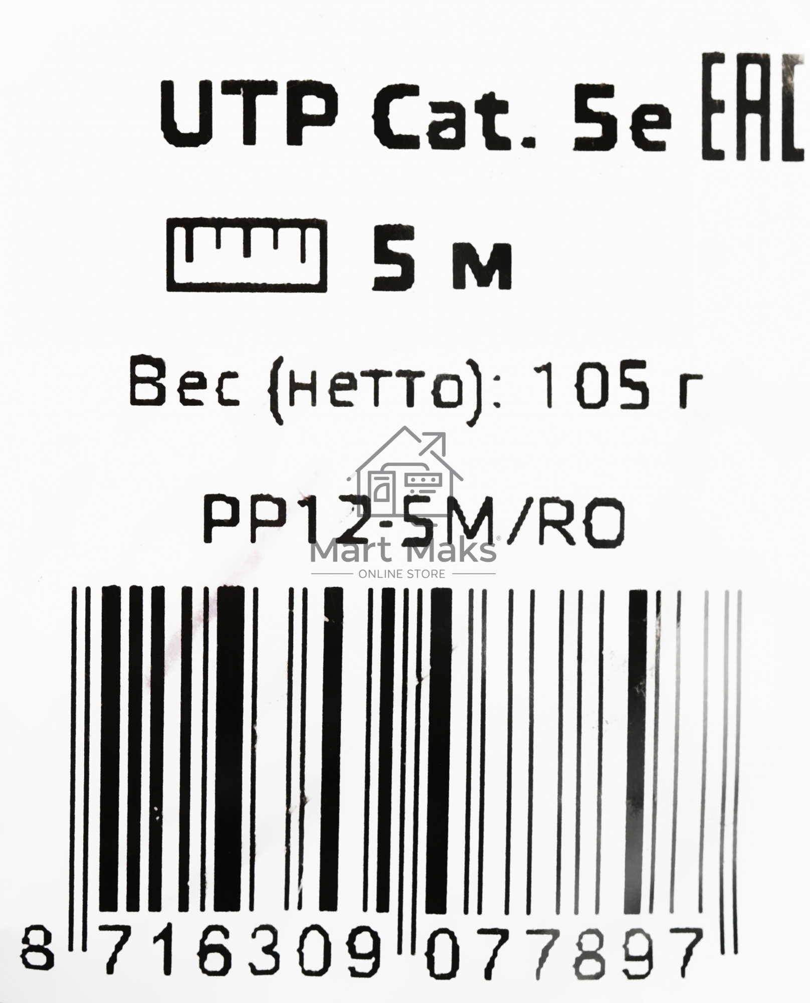 Патч-корд UTP Cablexpert кат.5e, 5м, литой, многожильный (розовый)