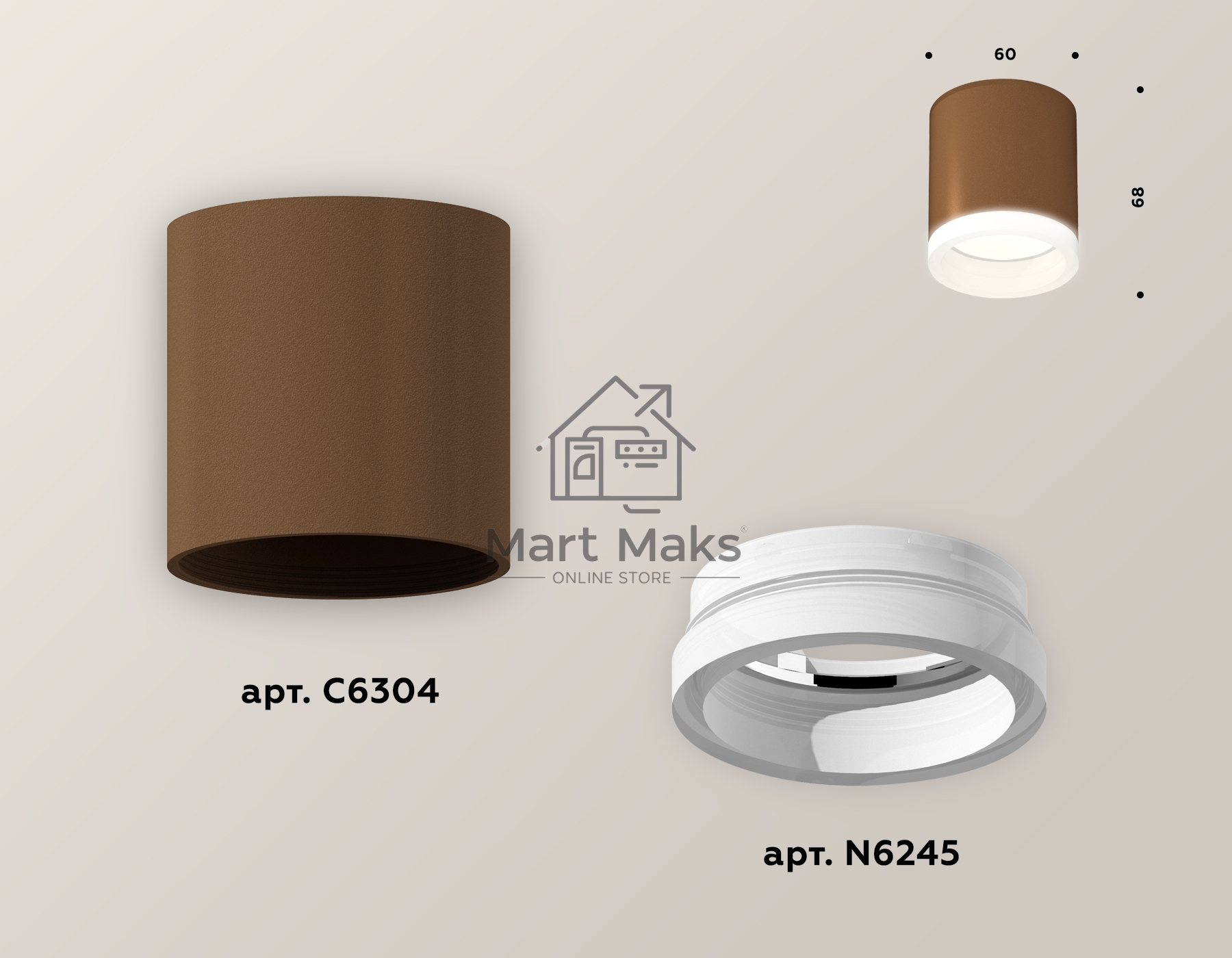 Светильник Ambrella Light XS6304040 SCF/FR кофе песок/белый матовый MR16 GU5.3 (C6304, N6245)
