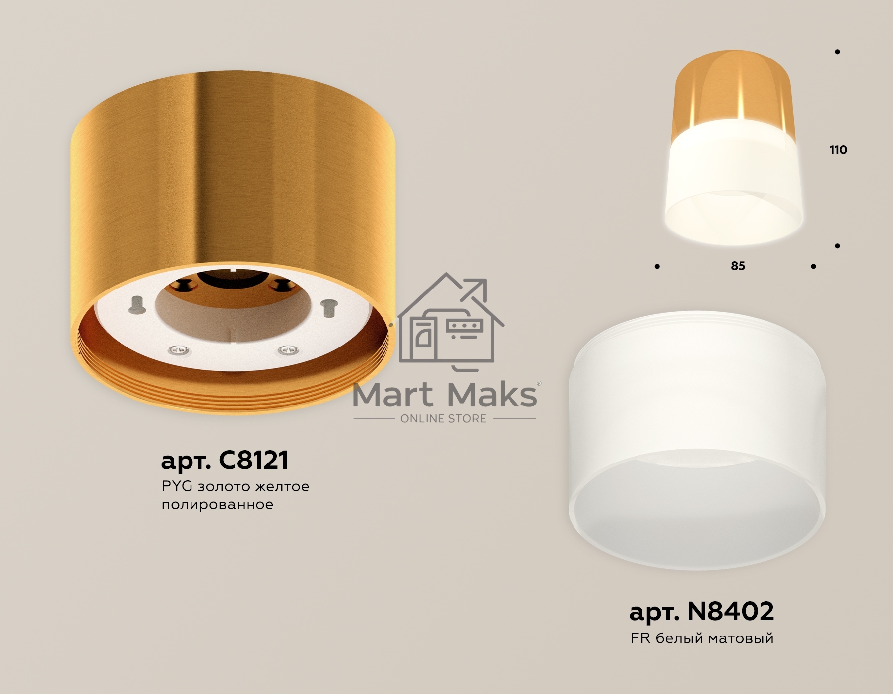 Светильник Ambrella Light XS8121011 PYG/FR золото желтое полированное/белый матовый GX53 (C8121, N8402)