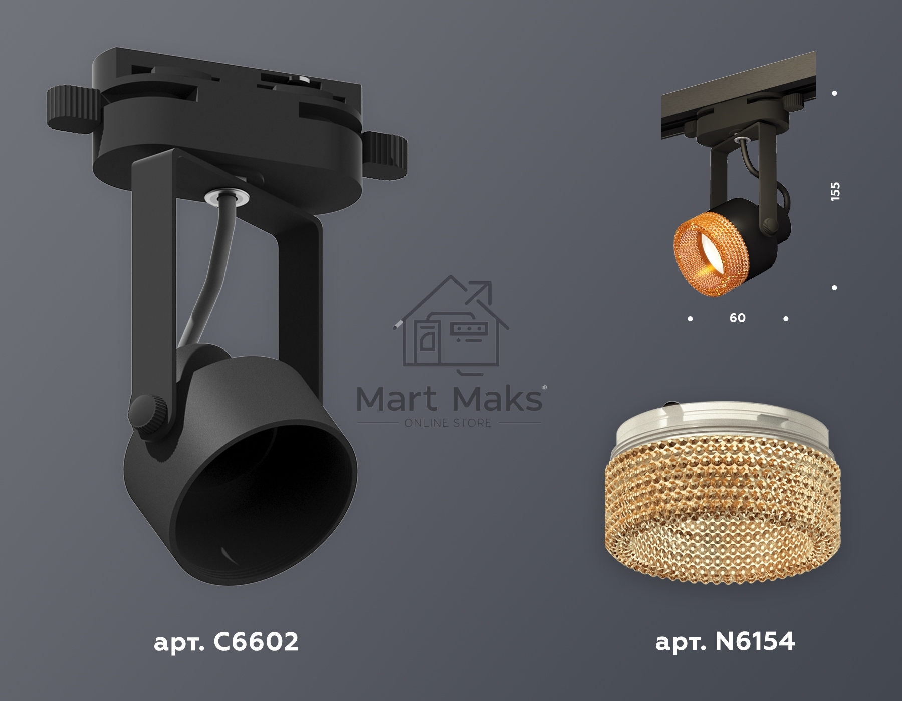 Светильник Ambrella light XT6602064 PBK/CF черный полированный/кофе MR16 GU10 (C6602, N6154)