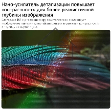 Телевизор LG 43NU900B6LA, 43