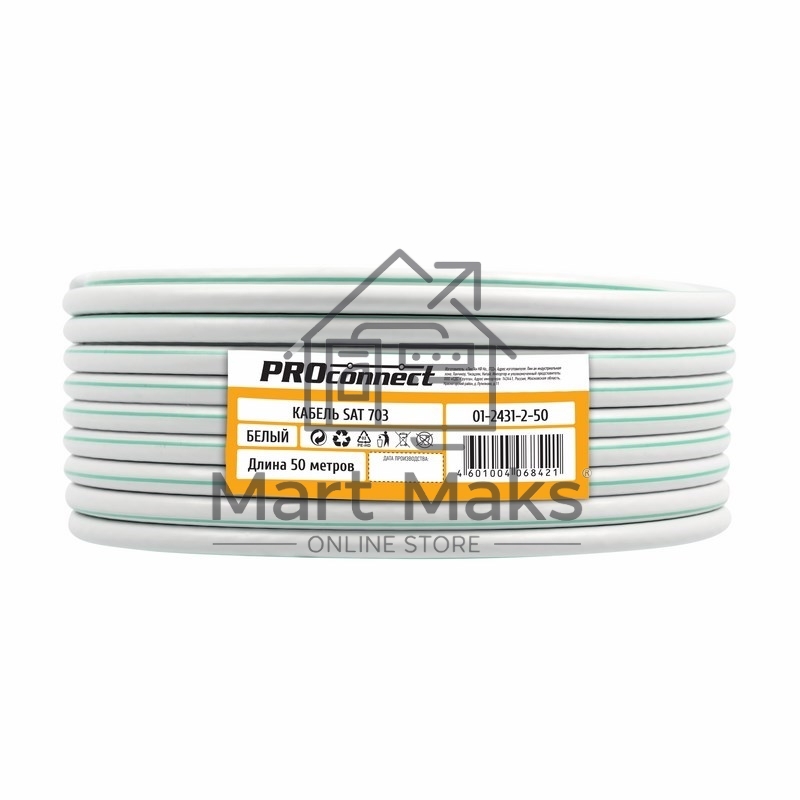 Кабель коаксиальный PROconnect SAT 703B, 75 Ом, CCS/Al/Al, 75%, бухта 50 м, белый