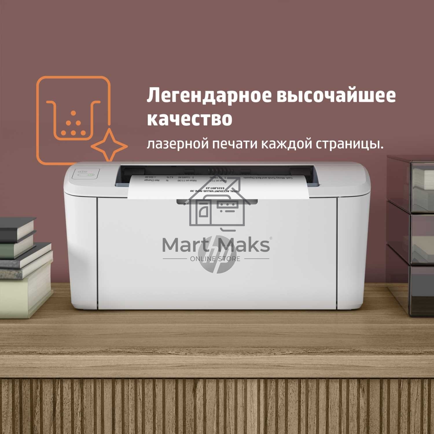 Принтер лазерный HP LaserJet M111a (7MD67A), А4, ч/б, печ. до 20 стр/мин., 600 x 600 dpi, USB