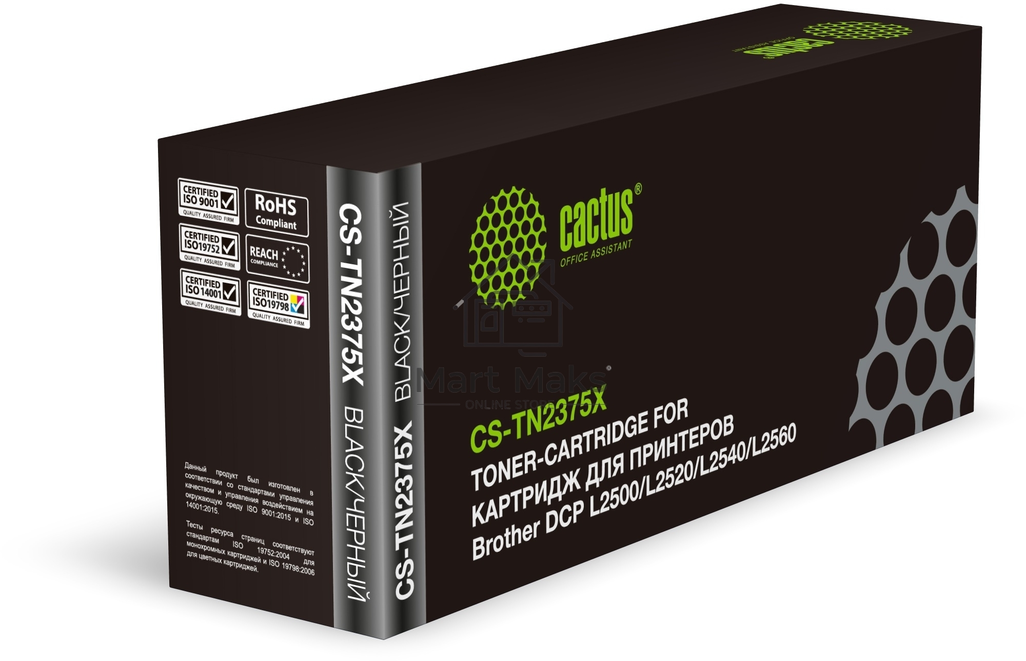 Картридж лазерный Cactus CS-TN2375X черный (5200стр.) для Brother DCP L2500/L2520/L2540/L2560