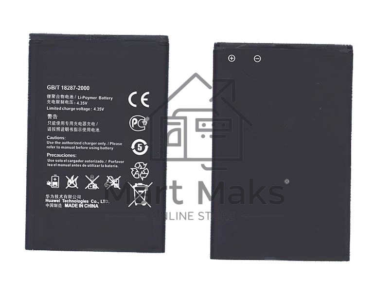 Аккумуляторная батарея для Huawei Huawei Y3 II Ascend G610, G700 (HB505076RBC)
