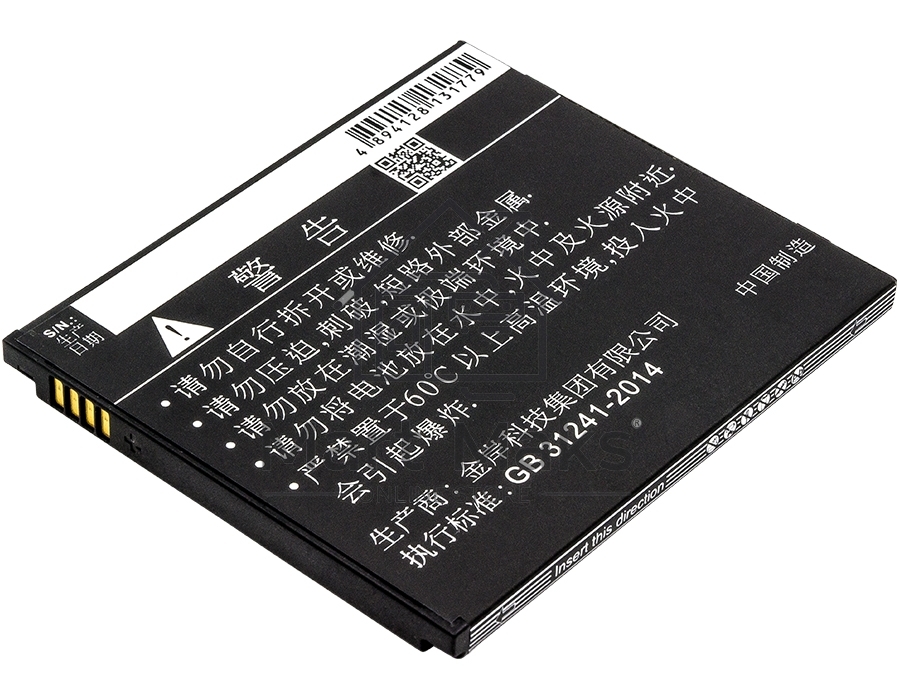 Аккумулятор CameronSinoCS-MUR200SL BM44 для Xiaomi Redmi 2 3.8V / 1500mAh / 5.70Wh