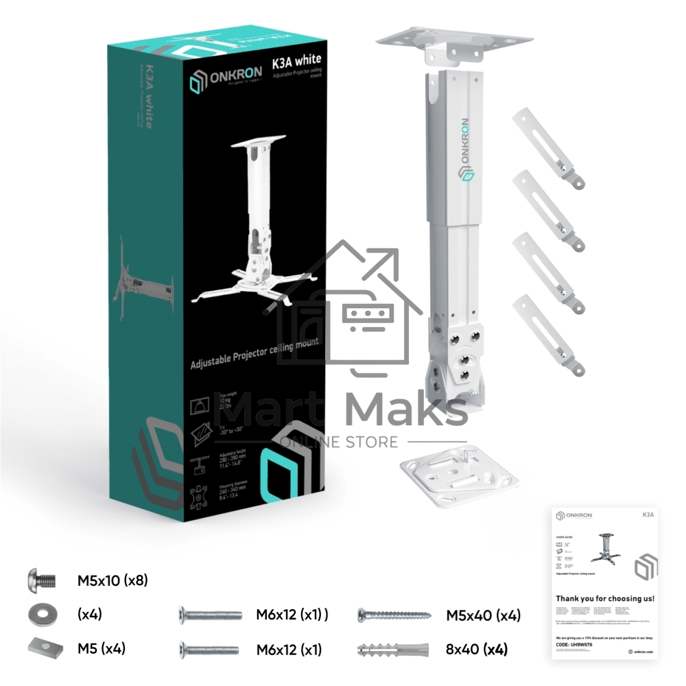 Потолочно-настенный кронштейн для проектора ONKRON K3A белый